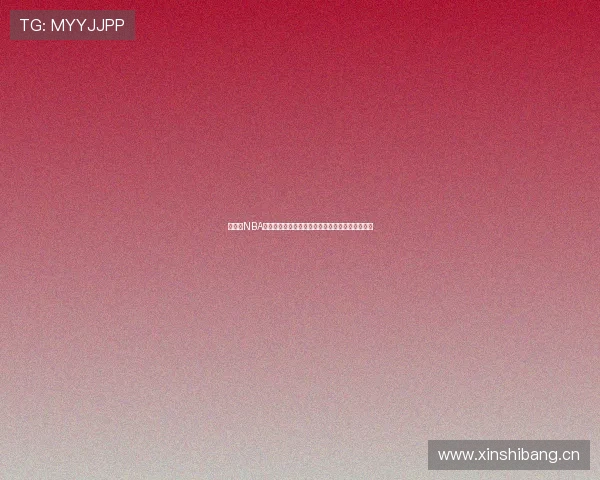 在线看NBA比赛直播,免费观看全场精彩赛事与实时比分解析 在线看NBA比赛直播,免费观看全场精彩赛事与实时比分解析